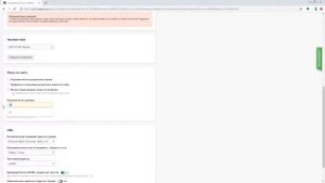Системные настройки CMS.S3 от Мегагрупп.ру