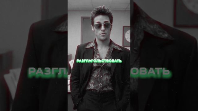 ChatGPT Очкализ!? #ТайлерДерден #Тайлерша #БойцовскийКлуб #Сигма #ChatGPT