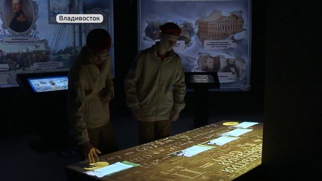 Новый культурный центр распахнул двери во Владивостоке смотреть онлайн