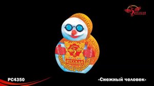 РС4350 Снежный человек Фонтан пиротехнический