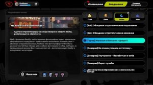 Медаль Площадь Люмины 18 За помощь другим 8 [Город] Малыши в большом городе 2 Искатель Zenless Zone