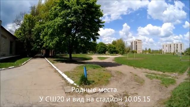 СШ20 смотреть онлайн