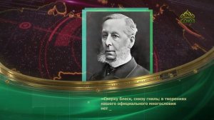 Этот день в истории. 4 октября