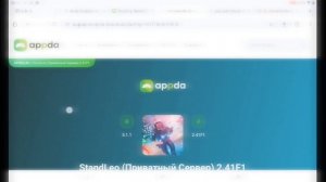 туториал как скачать стандлео приватка стандофф 2