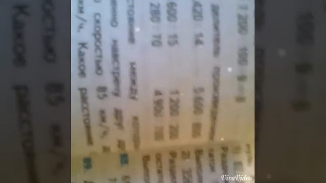 Школа.Фу.Фу.Фу. смотреть онлайн