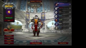 World Of Warcraft Sirius x1