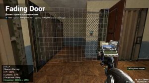 Garrys Mod Гайды №2 Как поставить keypad и fading door