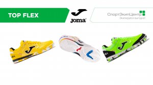 Футзалки JOMA TOP FLEX