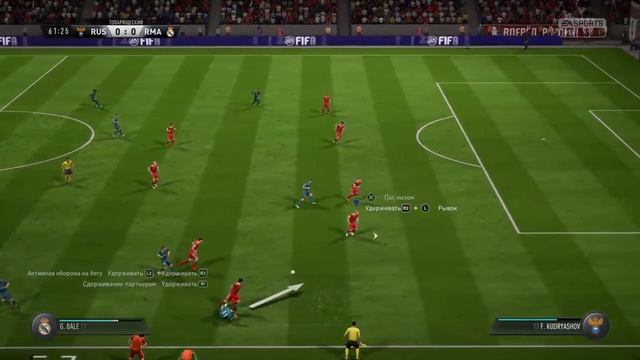 Фифа 18 реал россия смотреть онлайн