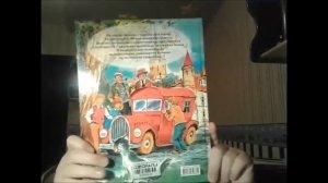 Эно Рауд Муфта Полботинка и Моховая Борода