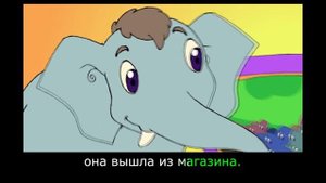 Роза идёт в город сказки для детей субтитрами Rosa Goes to the City