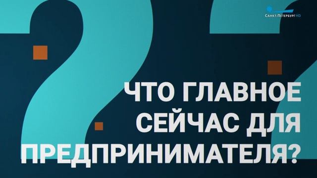Залог успеха / 3 июня смотреть онлайн