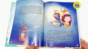 КАК ЛЁЛИК ПИРАТСКИЙ КЛАД ИСКАЛ