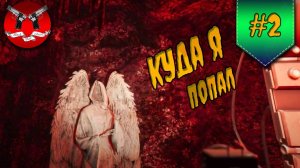 СЛОЖНЫЕ ОТНОШЕНИЯ ✪ Father's Day прохождение #2