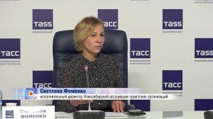 Эксперты считают преждевременным введение туристического налога в Новосибирске