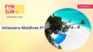 Отель Velassaru Maldives 5* (Мальдивы)
