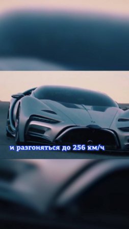 Водородный гиперкар Hyperion XP-1 выставили на торги!