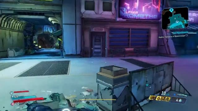 Прохождение Borderlands 3 - Под Меридианом #29 смотреть онлайн