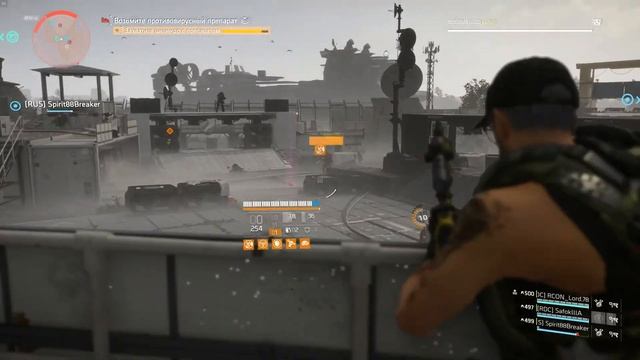 THE DIVISION 2 Тайдал Бейсин на героизме ЛЕГКО смотреть онлайн