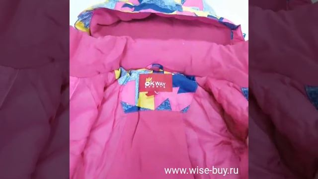 Зимний мембранный комплект Ok-Way Sport цвет Pink смотреть онлайн