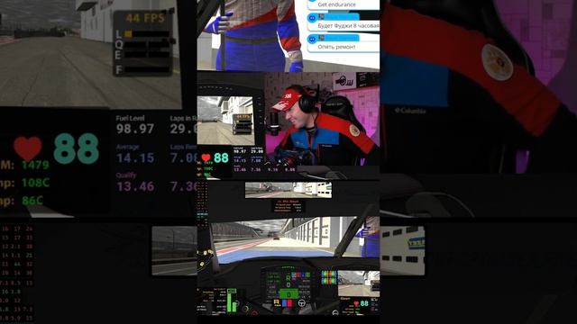 КАК ЕХАТЬ КОГДА РУКИ ИЗ ЖОПЫ #simracing #gaming #simracing #iracing #streamer