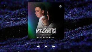 Гульназ Гарифзянова и Шахзат Разметов - Син яшәгәч яшим мин дә