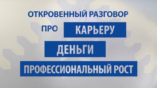 День открытых дверей магистратуры УГГУ 26 мая смотреть онлайн
