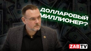 Депутат Виталий Козак и его «Клуб миллионеров»