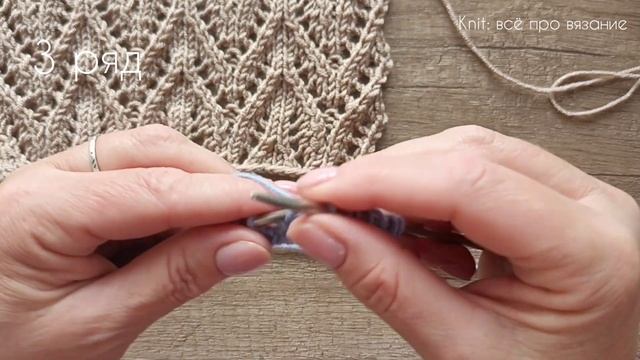 Такой узор попадает прямо в ❤. Красивый ажурный узор спицами. Free knitting patterns. Ажуры спицами смотреть онлайн