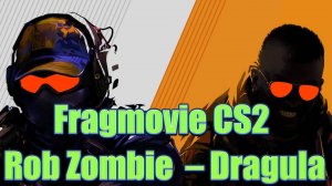 Fragmovie CS2 ★ Rob Zombie  – Dragula