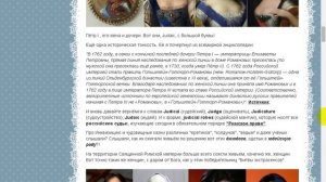 (СимВОЛы) ГЕРБ...