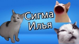 мой новый интро