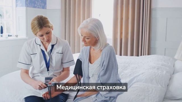 Виза для цифровых кочевников в Грецию смотреть онлайн