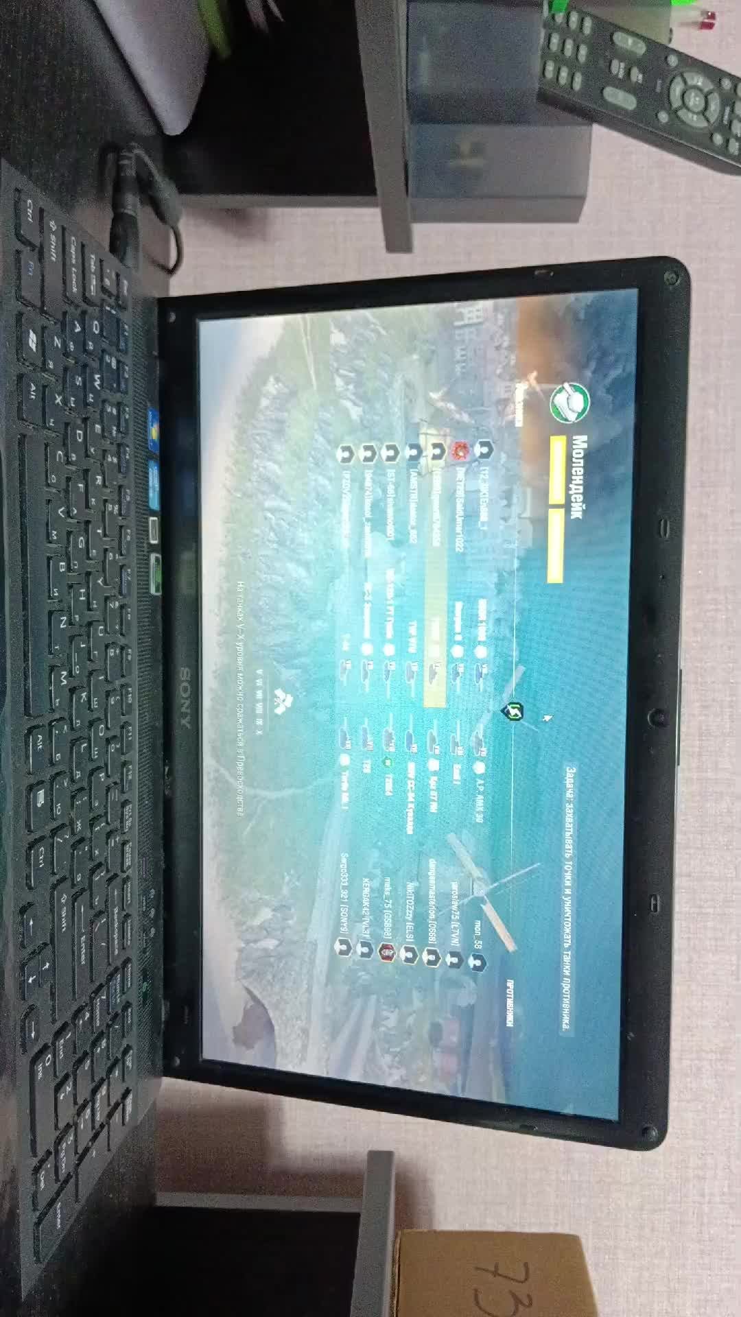 игры
