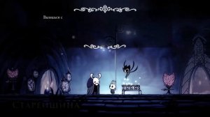 СИНЯЯ ДВЕРЬ Hollow Knight Прохождение #52