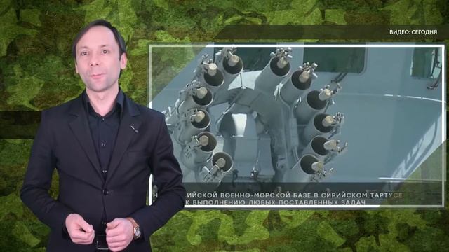 Россия вложит в модернизацию сирийского порта Тартус 500 миллионов долларов смотреть онлайн