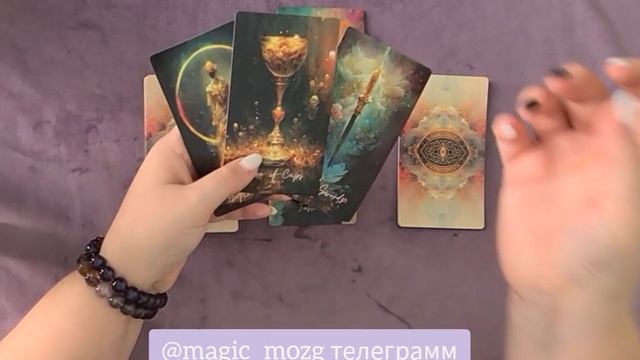 Что ждёт вас в октябре? 2 группа. смотреть онлайн