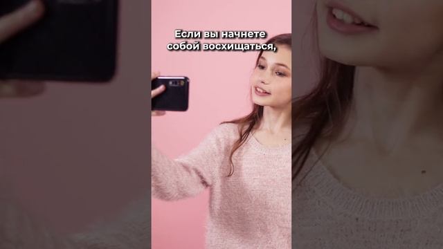 Мир -это наше зеркало.А как вы в нем отражаетесь?#психология#отношениексебе#любовьксебе#самооценка