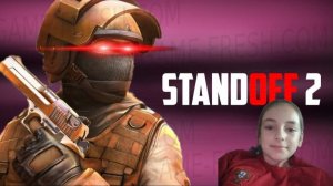 Играю в Standoff 2!Режим дуэль!