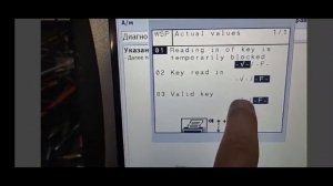 Курс обучения по диагностике  тюнингу. Как привязать ключи, впаять иммобилайзер. Код в конце видео