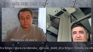 Водитель автобуса из Израиля.