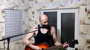 Стук. Cover под гитару. КИНО. В. Цой.