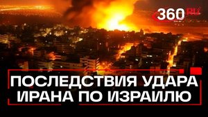 Сотни ракет, закрытые укрытия, пробитый «Железный купол». Как жители Израиля пережили атаку