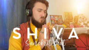 SHIVA - SANSKRIT BEAT (studio rec video) Кир Сабреков Мантра