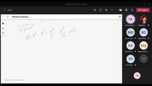 10.12.2021 Тейлор смотреть онлайн