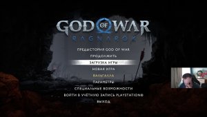 God of War:Ragnarok # 7