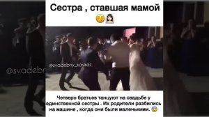 kavkazian wedding!  Кавказская свадьба!
