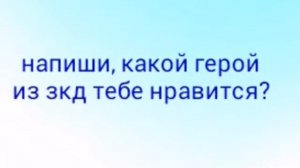 ДАТА ВЫХОДА ЗКД 3 СЕЗОНА | Закон каменных джунглей | зкд | и дата фильма |