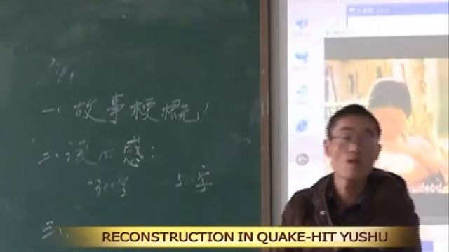 Школы и больницы были реконструированы в Китае смотреть онлайн