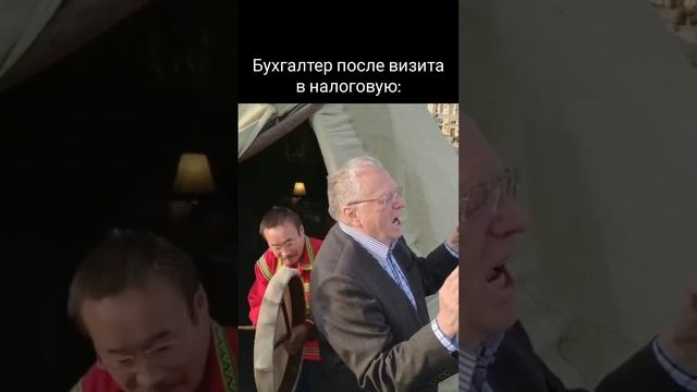 Как Бухгалтер снимает стресс